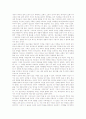 [성경][성서][천부인권][설교]성경(성서)의 출애굽기, 성경(성서)의 전천년설, 성경(성서)의 평균지권과 천부인권, 성경(성서)의 십계명, 성경(성서)과 설교, 성경(성서)과 생명의 기원, 성경(성서)의 문제점 분석 9페이지