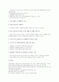 유전자변형식품(GMO, 유전자조작식품)의 개념과 안전성, 유전자변형식품(GMO, 유전자조작식품)의 장점, 유전자변형식품(GMO, 유전자조작식품)의 관리실태와 위험사례, 향후 유전자변형식품(GMO)의 관리방안 분석 7페이지