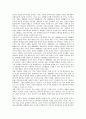 제7차교육과정 국민공통기본교육과정의 교과, 제7차교육과정 국민공통기본교육과정의 재량활동, 제7차교육과정 국민공통기본교육과정의 특별활동, 제7차교육과정 고등학교선택중심교육과정의 특별활동 분석 4페이지