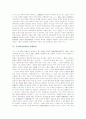 주자학(성리학)의 기능, 주자학(성리학)의 수용, 주자학(성리학)의 심화, 주자학(성리학)의 존주론과 명분주의, 주자학(성리학)의 학파형성, 주자학(성리학)의 퇴계학파, 주자학(성리학)의 율곡학파 분석 7페이지