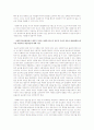 자신의 개인적 가치와 그 형성과정에 대해서 서술하고 사회복지실천 현장에서 개인적 가치와 사회복지사로서의 전문적 가치의 상충이 발생하였을 때 대응할 수 있는 가장 바람직한 방법은 무엇인지에 대해서 서술하세요 7페이지