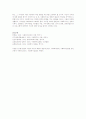 자신의 개인적 가치와 그 형성과정에 대해서 서술하고 사회복지실천 현장에서 개인적 가치와 사회복지사로서의 전문적 가치의 상충이 발생하였을 때 대응할 수 있는 가장 바람직한 방법은 무엇인지에 대해서 서술하세요 8페이지