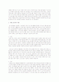 치매노인가족 7페이지