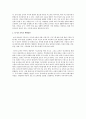 현대 사회 보육의 주요 이슈가 되는 주제를 선택하여 자료 및 현황을 조사하여 필요성과 의미, 현황, 확대방안을 제시하시오 3페이지