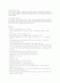 모성분만실(양막파막)case 2페이지