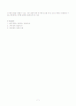 폐색전증 case 7페이지