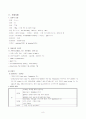 폐색전증 case 8페이지