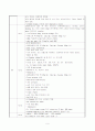 폐색전증 case 9페이지