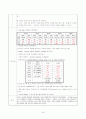 폐색전증 case 25페이지