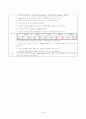 폐색전증 case 30페이지