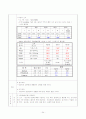 폐색전증 case 34페이지