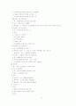 헌법서브노트 40페이지