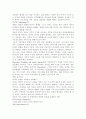 구조적 가족치료의 주요개념과 목표는 무엇이며, 과정을 설명하시고, 이론에 근거하여 자신가족의 위계 구조적관계 및 가족경계선은 어떠한지 분석해보시고 변화되어야 할 부분은 무엇인지 점검해보고 쓰세요. 2페이지