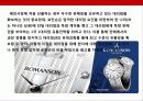 국내 제1의 시계 브랜드 로만손(ROMANSON) 의 글로벌 브랜드화 성공전략 25페이지