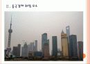 [중국경제]중국경제의 문제점과 향후 전망 PPT 6페이지
