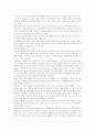 [특허침해][특허침해 사례][특허침해 대응방법]특허침해의 개념, 특허침해의 행위, 특허침해의 범죄성립요건, 특허침해의 판단방법, 특허침해의 주의사항, 특허침해의 사례, 특허침해의 대응 방법 분석 5페이지