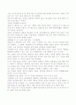 [연극개론 과제] 지킬앤하이드 감상문 2페이지