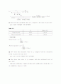 결과 실험11 EXPERIMENT dc 11  Thevenin's Theorem and Maximum Power Transfer 2페이지