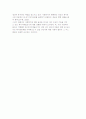 복지이데올로기 개념과 유형 및 논쟁, 복지이데올로기의 미래 7페이지