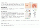 복막 투석이란 3페이지