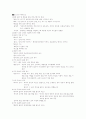 1주차(수업개요 & 좋은 지원서) 2페이지
