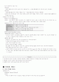 컴퓨터 기말 10페이지
