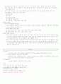 컴퓨터 기말 33페이지