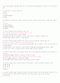 컴퓨터 기말 35페이지