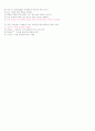 컴퓨터 기말 42페이지