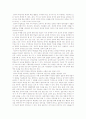 [교육과정 및 교육평가] 정의적 특성과 그 평가 2페이지