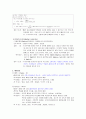 성인간호학 간호진단 OP(외래)주사실, 비뇨기 2페이지