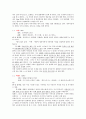영화 감독 ‘크리스토퍼 놀란’ 연구 2페이지
