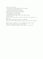 PCA(Patient-controlled analgesia)를 이용한 통증관리 2페이지
