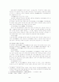 한무제와 당태종 2페이지