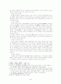 한무제와 당태종 3페이지