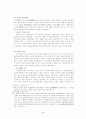 한무제와 당태종 4페이지