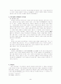 한무제와 당태종 5페이지