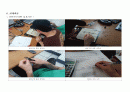전자회로 실험 설계 6페이지