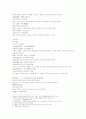 삼국연의 77 78 7페이지