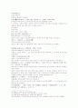 삼국연의 77 78 30페이지