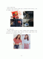 STP 전략과 제품수명주기(Product Life Cycle) 30페이지
