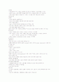 급성 신부전 2페이지