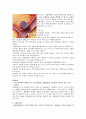 지주막하출혈 케이스스터디입니다. 문헌고찰과 간호과정으로 이루어집니다. 간호진단은 2개 내려보았습니다.  4페이지