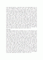 청소년 가출 4페이지