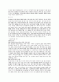 청소년 흡연 2페이지