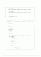자료구조와 알고리즘 BFS (INTRODUCTION TO ALGORITHMS) 4페이지