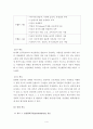 (A+ 레포트) 다면적 인성검사(MMPI) 결과 해석 방법 5페이지