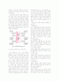 반도체 패키징산업의 현재와 미래 3페이지
