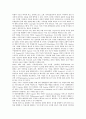 [냅스터][그누텔라][DMCA]냅스터의 소개, 냅스터의 등장배경, 냅스터의 작동과정, 냅스터와 미국저작권법, 냅스터와 그누텔라, 냅스터와 DMCA(디지털밀레니엄저작권법), 냅스터의 망령, 냅스터 관련 제언 분석 7페이지