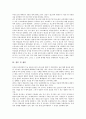 [냅스터][그누텔라][DMCA]냅스터의 소개, 냅스터의 등장배경, 냅스터의 작동과정, 냅스터와 미국저작권법, 냅스터와 그누텔라, 냅스터와 DMCA(디지털밀레니엄저작권법), 냅스터의 망령, 냅스터 관련 제언 분석 9페이지